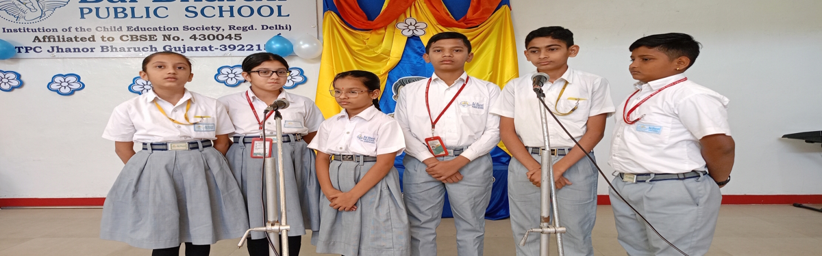 SATRARAMBH CEREMONY – 2025